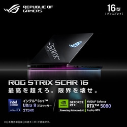 ヨドバシ.com - エイスース ASUS ゲーミングノートPC/ROG Strix