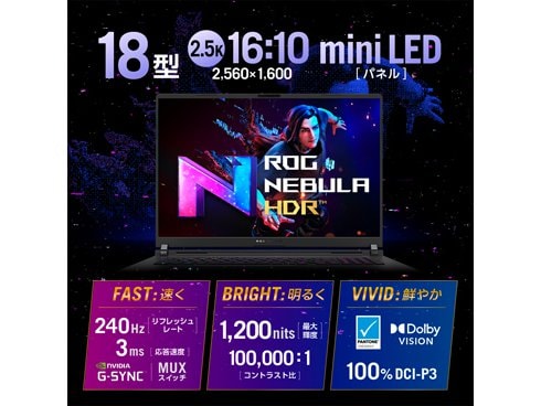 ヨドバシ.com - エイスース ASUS ゲーミングノートPC/ROG Strix ヨドバシ.com - エイスース ASUS ゲーミングノートPC/ROG Strix
