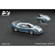 FY64088 1/64 F40 Ice Blue [ダイキャストミニカー]