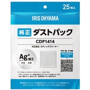 CDP1414 [スティッククリーナー用 使い捨てダストパック 25枚入り]