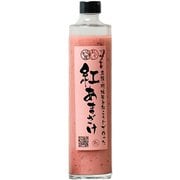紅あまざけ 500g