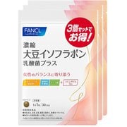 濃縮大豆イソフラボン 乳酸菌プラス 90日分 30粒入×3袋セット [健康食品]