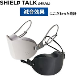 SHIELD TALK ST-01 ワイヤレスヘッドセット（カラー：黒） マスク型ヘッドセット SHIELD TALK ブラック ST-01-BK