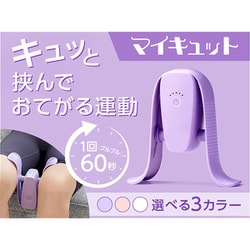 新しい到着 ヨドバシ.com - マイキュット Japan Shop ショップジャパン リラクゼーショングッズ