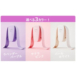 公式】マイキュット｜ショップジャパン テレビショッピング・通販