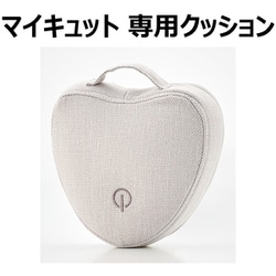 ブランド一覧 | ワールド オンラインストア ヨドバシ.com - ショップジャパン Shop Japan マイキュット専用 リラクゼーショングッズ