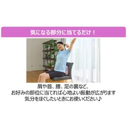 ヨドバシ.com - ショップジャパン Shop Japan マイキュット専用