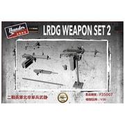 TBF3507 1/35 英・長距離砂漠挺身隊（LRDG） 武器セット Vol.2 （TMF35007） [プラモデル用パーツ]