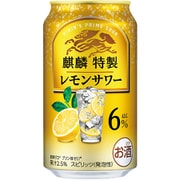 麒麟特製 レモンサワー ALC.6％ 350ml×24缶 [チューハイ]