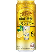 麒麟特製 レモンサワー ALC.6％ 500ml×24缶 [チューハイ]