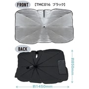 TMC016 [サンシェード 傘型カーシェード 幅145cm×高さ85cm 折りたたみ傘型 ブラック]