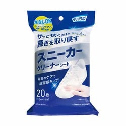 クリンクル スニーカークリーナー 10枚 2個入 335020