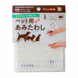 S096 [そうじの神様 ペット用 食器洗い 洗剤不要 2枚入]