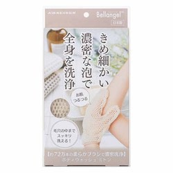 ボディタオル ミトン 泡立ち ベージュ B005