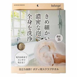 スクラブ ボディタオル 泡立ち ベージュ B006