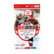 RH-26 [食用湯煎料理袋 レギュラーサイズ 20枚]