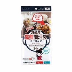 食用湯煎料理袋 ミニサイズ 24枚 RH-22