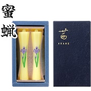 蜜蝋 茜 2本入 あやめ 紙箱入