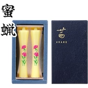 蜜蝋 茜 2本入 カーネーション 紙箱入