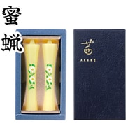 蜜蝋 茜 2本入 菊 紙箱入