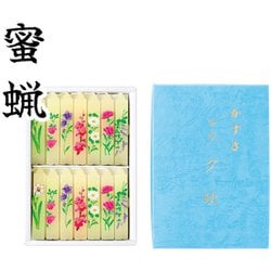 蜜蝋小夕映 かずさ花アソート14本 金具付