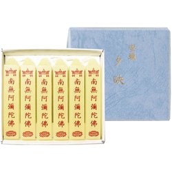 蜜蝋小夕映 陀仏 6本入