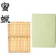 蜜蝋小夕映 大師 14本入