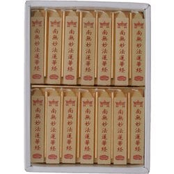 蜜蝋小夕映 法蓮 14本入