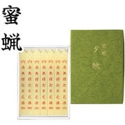 蜜蝋夕映 釈迦 7本入 紙箱