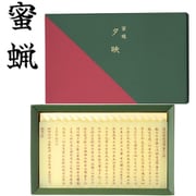 蜜蝋夕映 心経 18本入 紙箱
