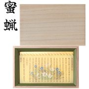蜜蝋夕映 心経18本入 桐箱