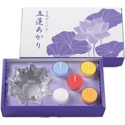 五色ローソク 「五蓮あかり」