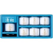 ご供養ローソク「清翔」