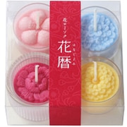 花暦 4ヶセット（四季）