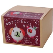手作りワンちゃんキャンドル