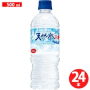サントリー天然水 冷凍兼用 500ml×24本 [ミネラルウォーター]