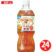 クラフトボス ブルー セイロンティー無糖 600ml×24本 [お茶]