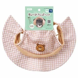 DA-534 [虫よけ おさんぽハットM 小型犬用]