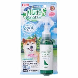 DA-538 [虫よけ ボディスプレー クールタイプ 100ml]