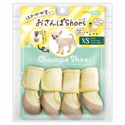 DA-561 [はかせやすい おさんぽ シューズ XS 小型犬用]