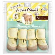 DA-562 [はかせやすい おさんぽ シューズ S 小型犬用]
