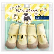 DA-563 [はかせやすい おさんぽ シューズ M 小型犬用]