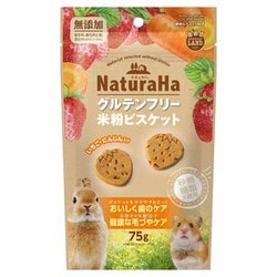 ML-626 [ナチュラハ グルテンフリー 米粉ビスケット いちご・にんじん入り 75g うさぎ、モルモット、ハムスター等]