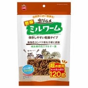 ML-647 [虫グルメ 乾燥ミルワーム 超お徳用 120g ハリネズミ、モモンガ、ハムスター、リス等]
