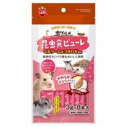 ML-645 [虫グルメ 昆虫食 ピューレ 8本 ハリネズミ、モモンガ、ハムスター、リス等]