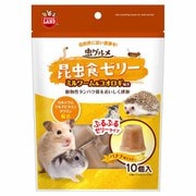 ML-644 [虫グルメ 昆虫食 ゼリー 10個入 ハリネズミ、モモンガ、ハムスター、リス等]