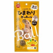 ML-643 [ハムスターのひまわりボール 6個 ハムスター、リス等]