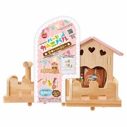 MB-418 [バードカーニバル 空中バルコニー]