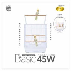 バードパレス ベーシック 45W 小鳥全般 47.5×47.5×58.0cm MB-359