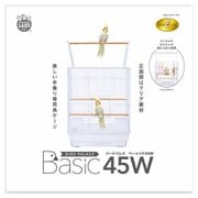 MB-359 [バードパレス ベーシック 45W 小鳥全般 47.5×47.5×58.0cm]